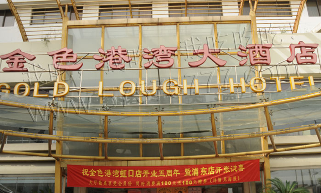 神农架神农架金色港湾宣传片制作案例